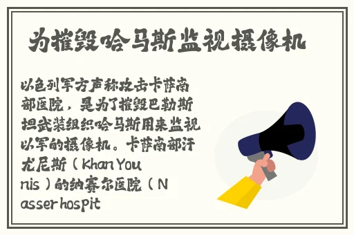 在线免费的